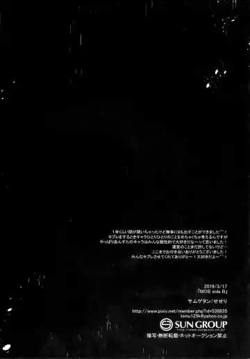 [Seseri] MOB side B Fhentai - Page 29