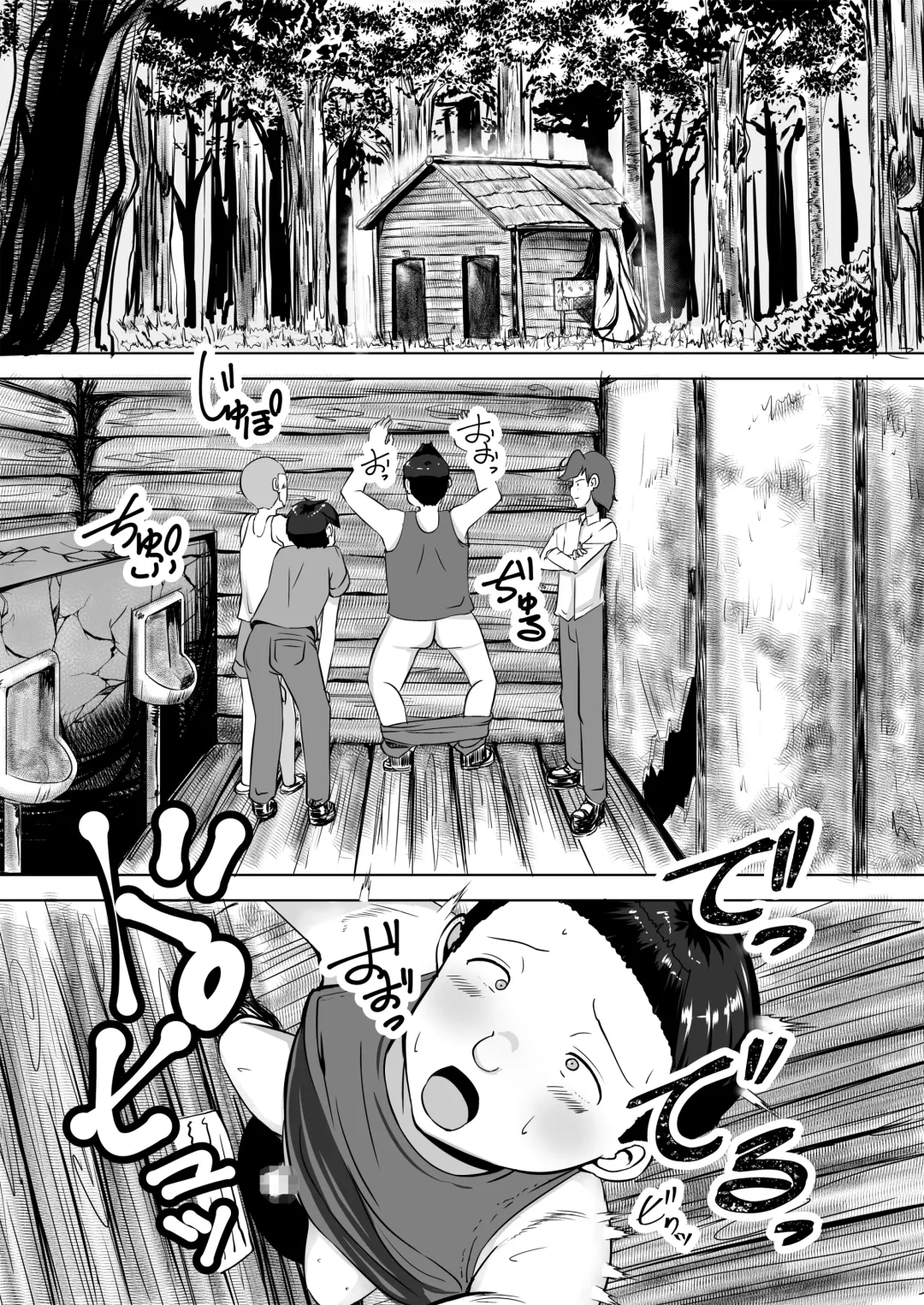 [Yottan] Oneshota Fhentai.net - Page 2