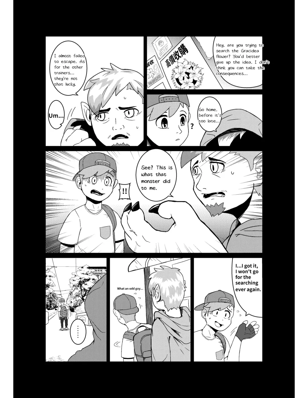 [Huka] Blood Moon Curse Fhentai - Page 6