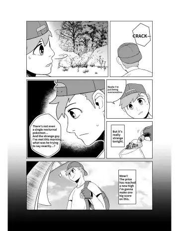 [Huka] Blood Moon Curse Fhentai - Page 5