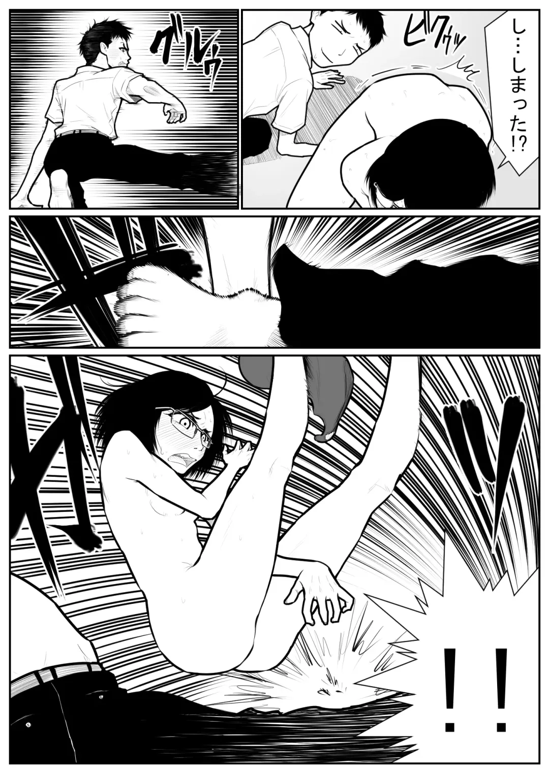 Daikouishitsu Roujousen - Siege of locker room Fhentai - Page 103