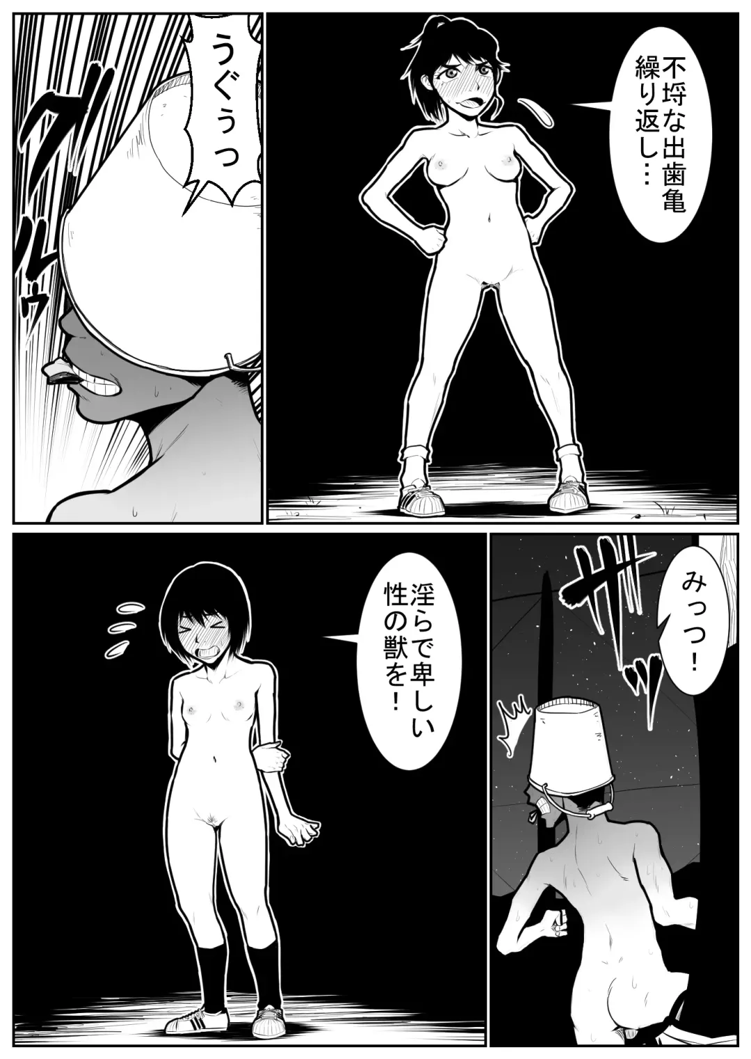 Daikouishitsu Roujousen - Siege of locker room Fhentai - Page 150