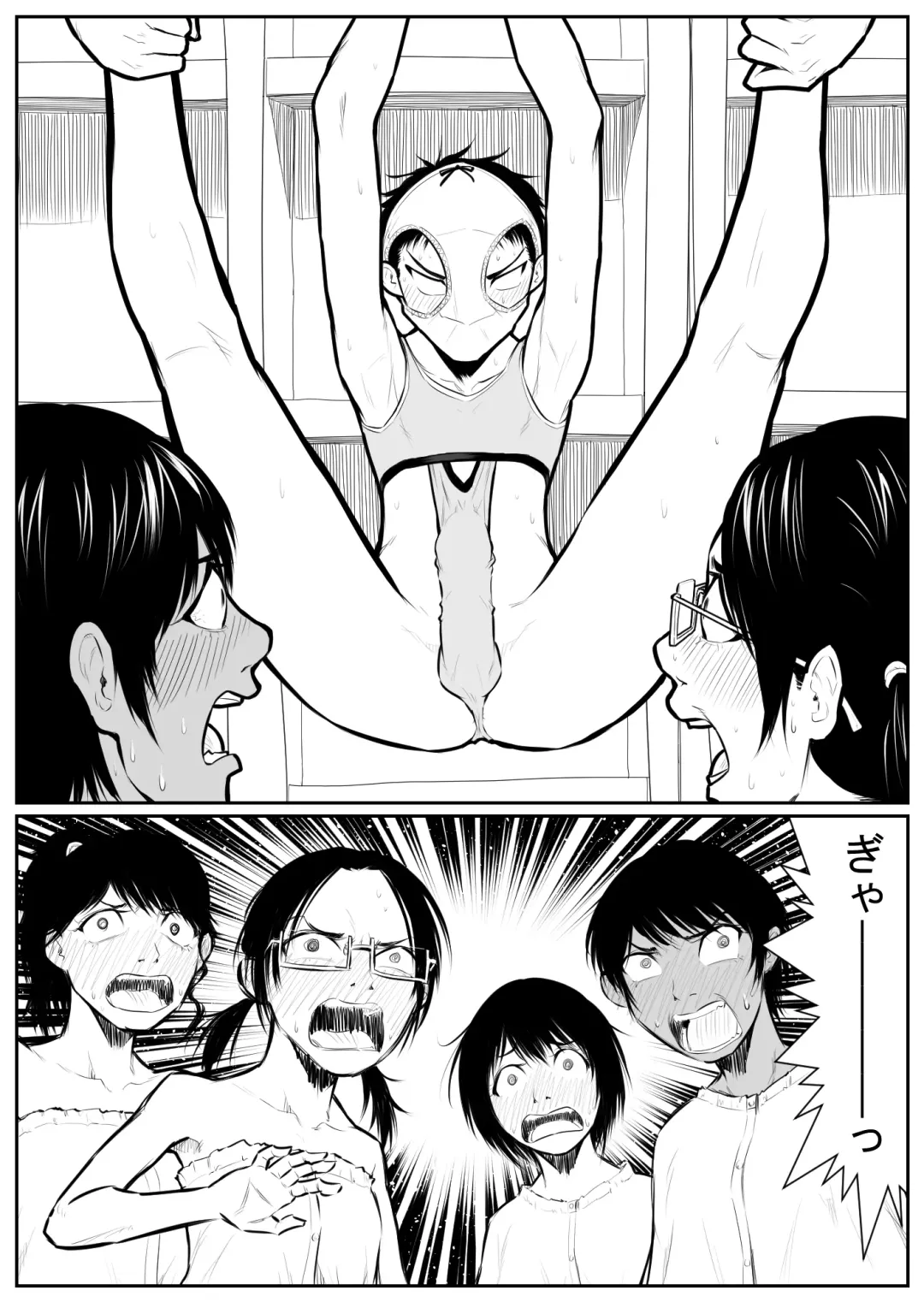 Daikouishitsu Roujousen - Siege of locker room Fhentai - Page 30