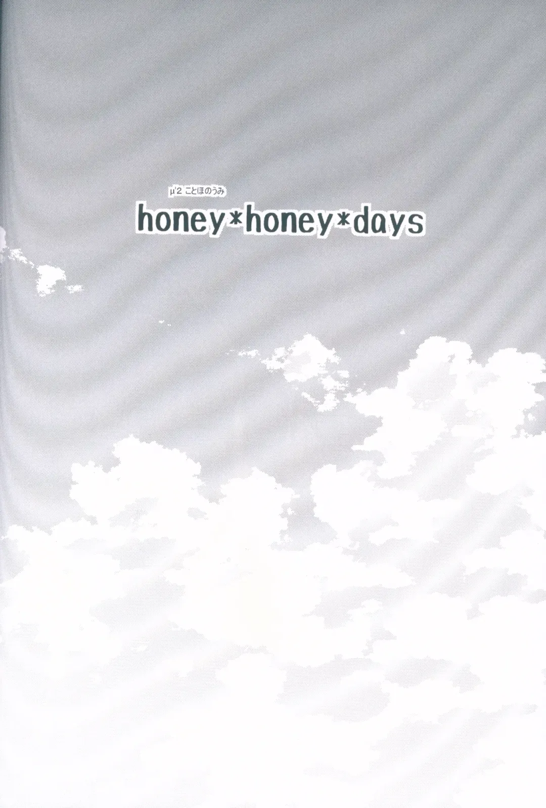 [Ueto Seri] honey*honey*days Fhentai.net - Page 5