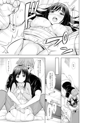 [Marumarusuke] Hatsu Iki SEX wa Shinya no Conveni de!~ Condom Tsukeru kara iiyone Fhentai - Page 101