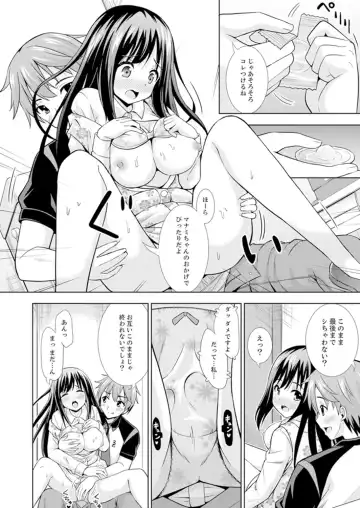 [Marumarusuke] Hatsu Iki SEX wa Shinya no Conveni de!~ Condom Tsukeru kara iiyone Fhentai - Page 14