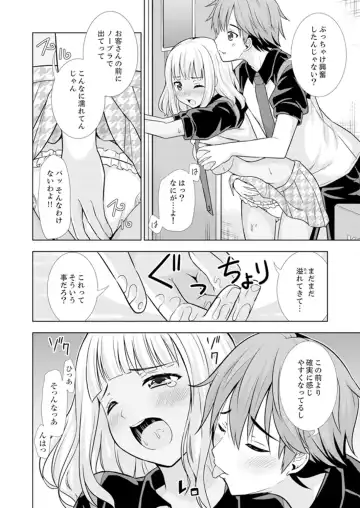 [Marumarusuke] Hatsu Iki SEX wa Shinya no Conveni de!~ Condom Tsukeru kara iiyone Fhentai - Page 56