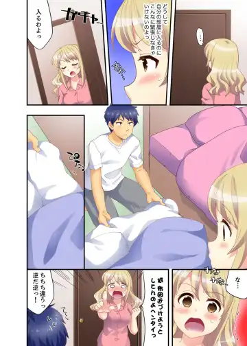 [Mizuno Alto] Dakko sa retara Sounyuu tchatta! ? Tsunagatta mama Sex Toukou Fhentai - Page 58