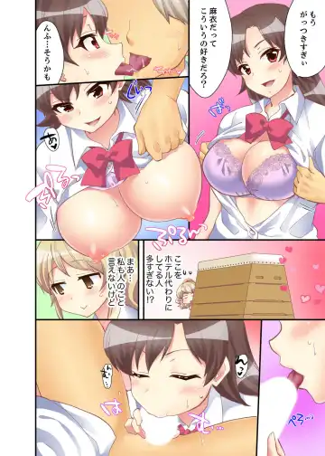 [Mizuno Alto] Dakko sa retara Sounyuu tchatta! ? Tsunagatta mama Sex Toukou Fhentai - Page 96