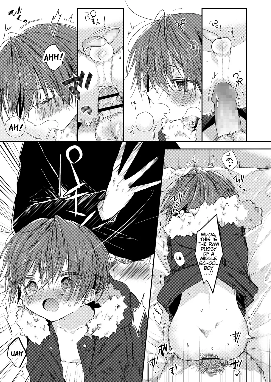 [Shikimura] Melty Kids Fhentai - Page 11