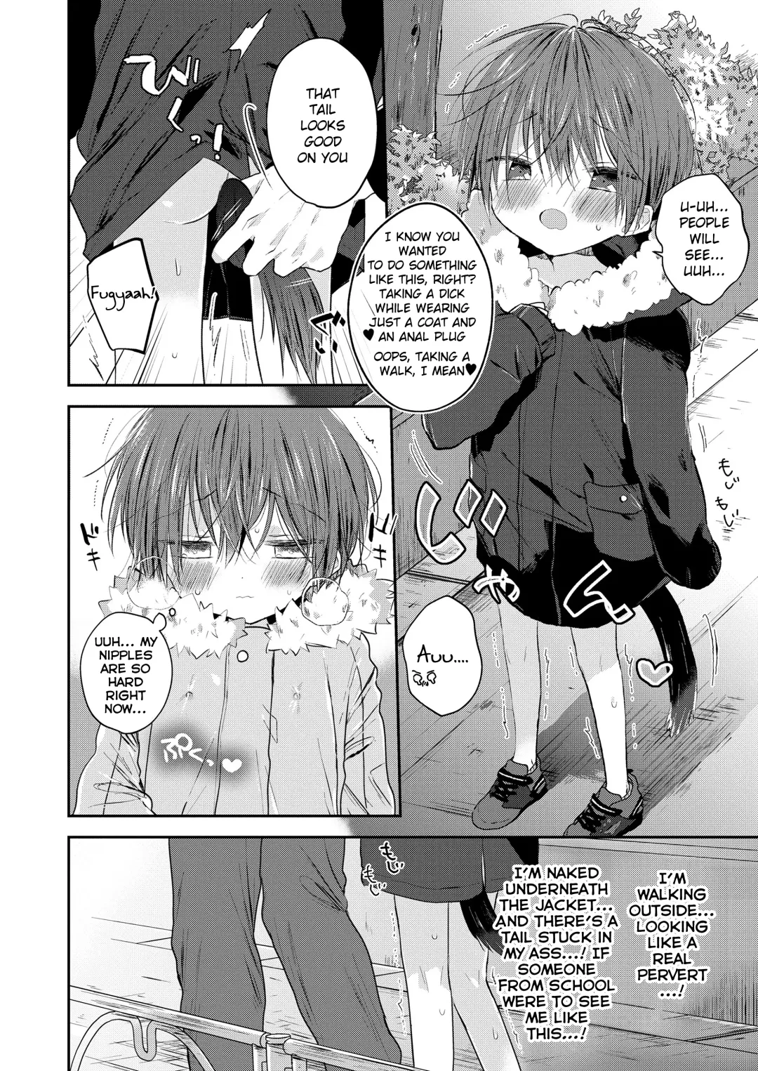 [Shikimura] Melty Kids Fhentai - Page 16