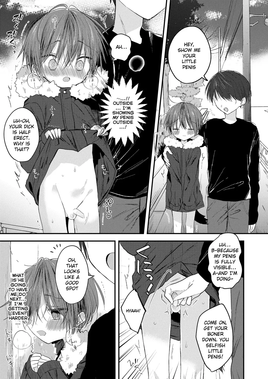 [Shikimura] Melty Kids Fhentai - Page 17