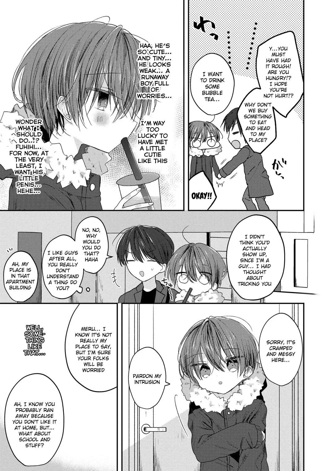 [Shikimura] Melty Kids Fhentai - Page 3