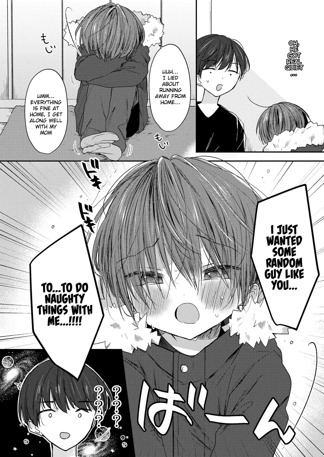 [Shikimura] Melty Kids Fhentai - Page 4