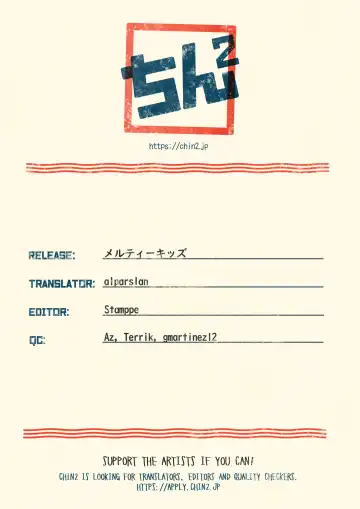 [Shikimura] Melty Kids Fhentai - Page 23