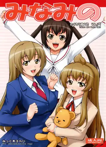 Read [Takurou] Minami no - Fhentai