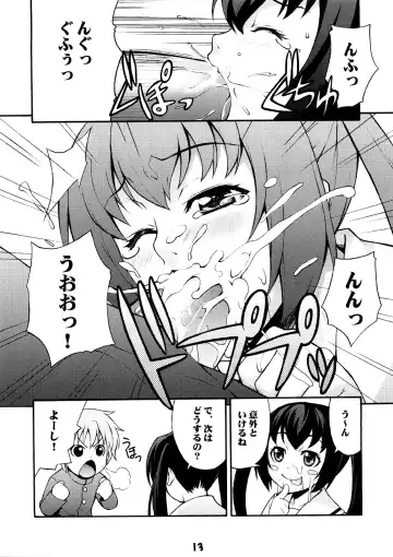 [Takurou] Minami no Fhentai - Page 12