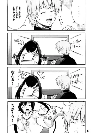 [Takurou] Minami no Fhentai - Page 7