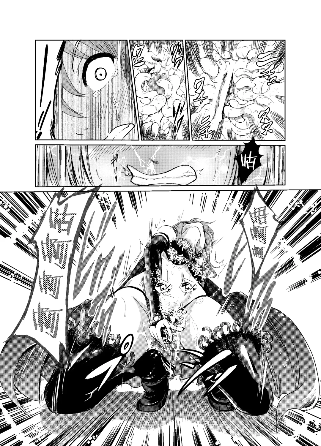 [Tricky] Yami no Yuuwaku -Kindan no Job Change- Fhentai - Page 14