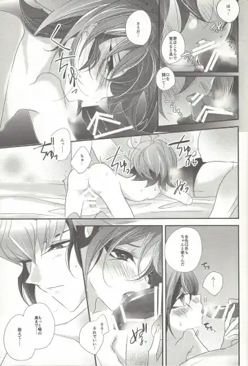 [Rihi] Yuuya, Atama o Yoku Shite Ageyou. Fhentai - Page 14