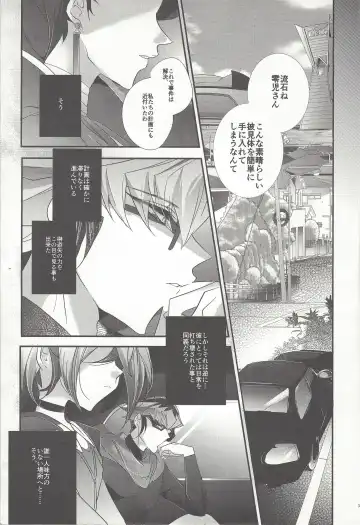 [Rihi] Yuuya, Atama o Yoku Shite Ageyou. Fhentai - Page 2
