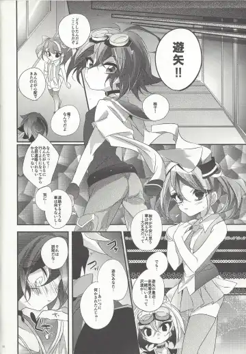 [Rihi] Yuuya, Atama o Yoku Shite Ageyou. Fhentai - Page 29