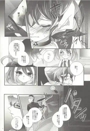 [Rihi] Yuuya, Atama o Yoku Shite Ageyou. Fhentai - Page 31
