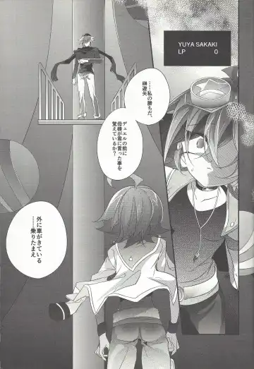 [Rihi] Yuuya, Atama o Yoku Shite Ageyou. Fhentai - Page 4