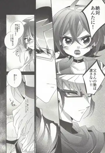 [Rihi] Yuuya, Atama o Yoku Shite Ageyou. Fhentai - Page 7