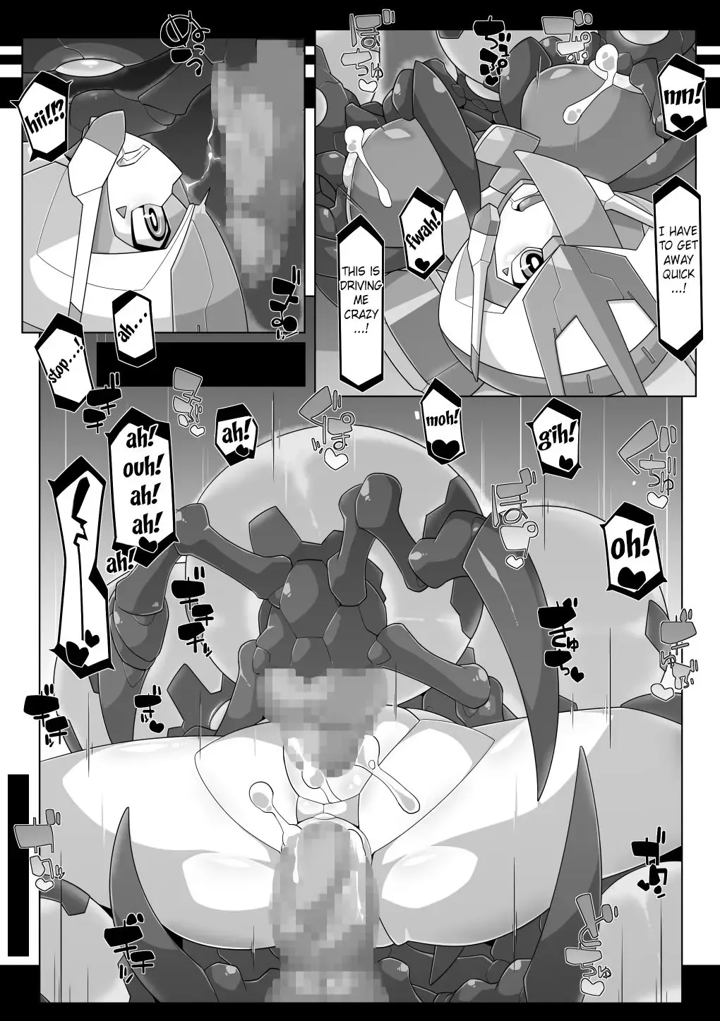 [Kni-droid] Robo Sukebe Bon | Robo Hentai Book Fhentai.net - Page 7