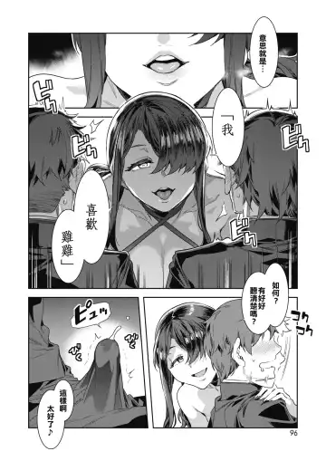 [Mizuryu Kei] GTS Great Teacher Sayoko Lesson2 Fhentai - Page 10