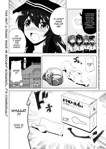 [Akazawa Red] Byuubyuu Destroyers! 1.5 Fhentai - Page 2