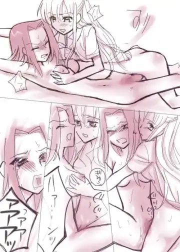 Code Eros Fhentai - Page 12