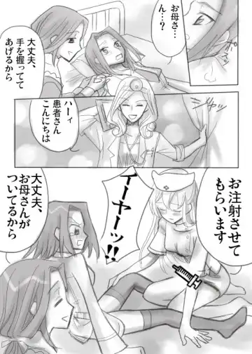 Code Eros Fhentai - Page 5