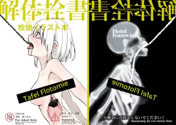 [Alexei] Kaitai Sensho | Plug Anatomy Book - Fhentai.net