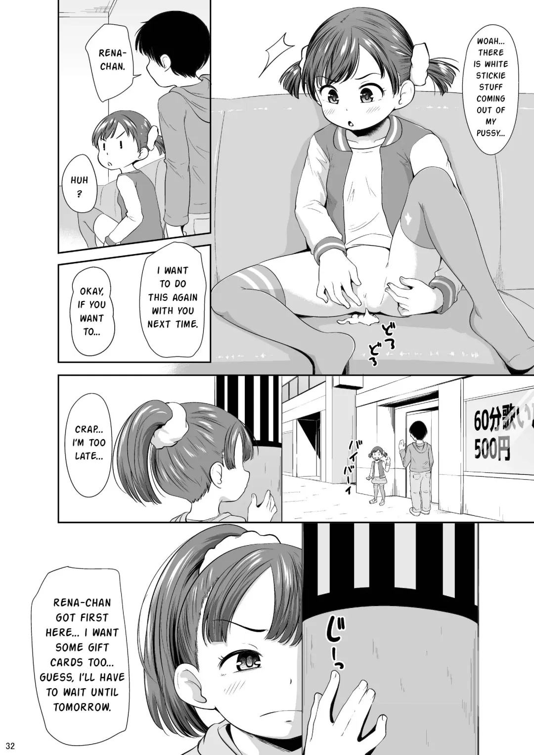 [Terada Nuki] Smapho Shoujo to H na Koto o Suru Houhou | How to do H thing with a smartphone girl Fhentai - Page 33