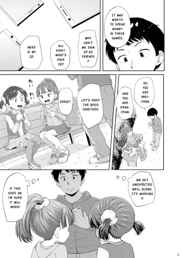 [Terada Nuki] Smapho Shoujo to H na Koto o Suru Houhou | How to do H thing with a smartphone girl Fhentai.net - Page 4