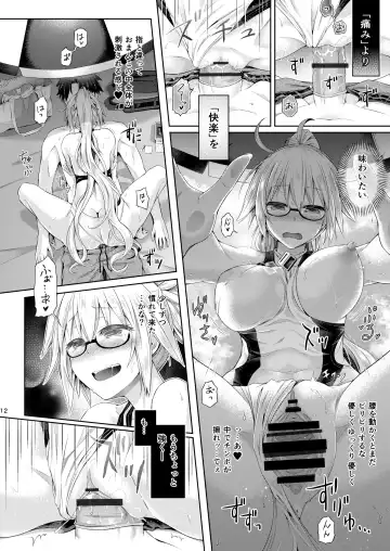 [Taniguchi-san] Kimi -Jeanne d'Arc- ni Naru 2.0 Fhentai - Page 13