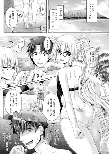 [Taniguchi-san] Kimi -Jeanne d'Arc- ni Naru 2.0 Fhentai - Page 4