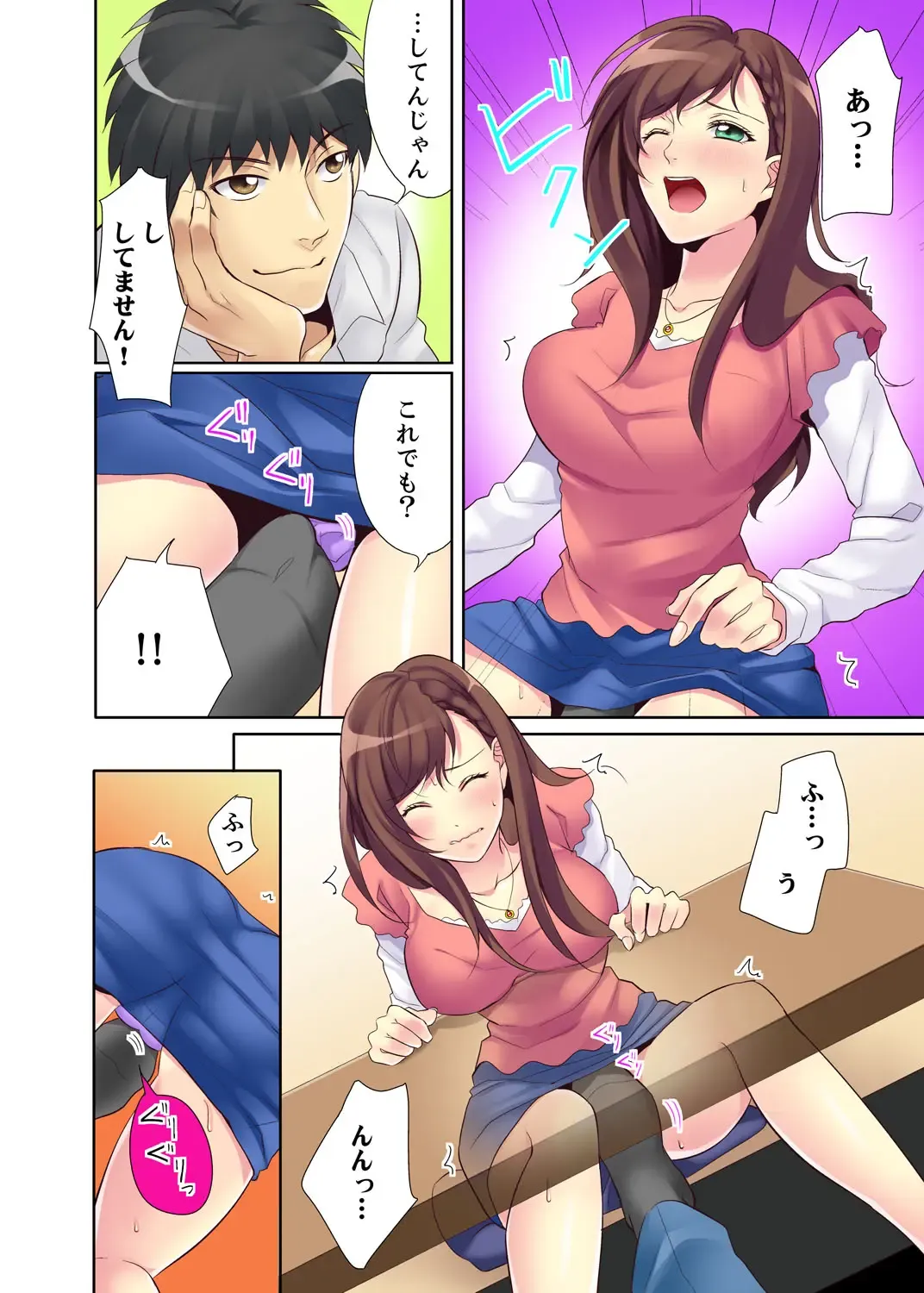 Kyou kara Ore ga… Shinnyuu Shain no SEX Kyouiku Kakari! ? Fhentai - Page 30