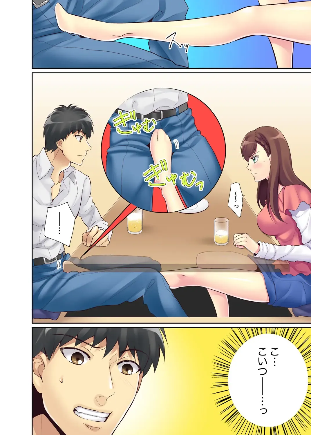 Kyou kara Ore ga… Shinnyuu Shain no SEX Kyouiku Kakari! ? Fhentai - Page 32