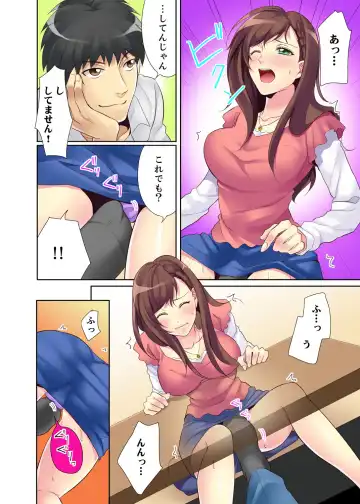 Kyou kara Ore ga… Shinnyuu Shain no SEX Kyouiku Kakari! ? Fhentai - Page 30