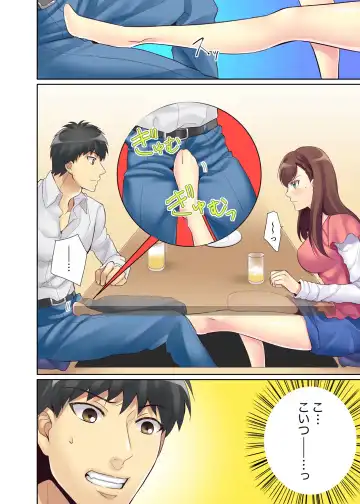 Kyou kara Ore ga… Shinnyuu Shain no SEX Kyouiku Kakari! ? Fhentai - Page 32