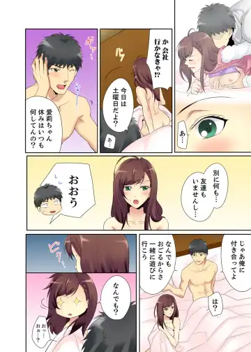 Kyou kara Ore ga… Shinnyuu Shain no SEX Kyouiku Kakari! ? Fhentai - Page 48