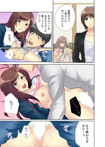 Kyou kara Ore ga… Shinnyuu Shain no SEX Kyouiku Kakari! ? Fhentai - Page 79