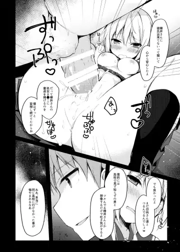 [Hisagi] Boku no Kodomo o Tsukurou ne, Ichii-san. Fhentai - Page 24