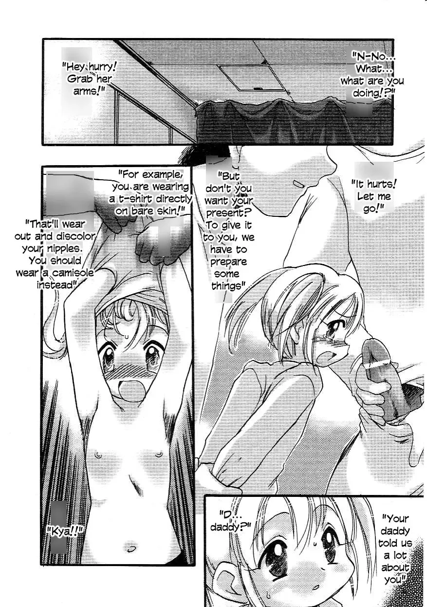 [Teruki Kuma] Present Fhentai - Page 2