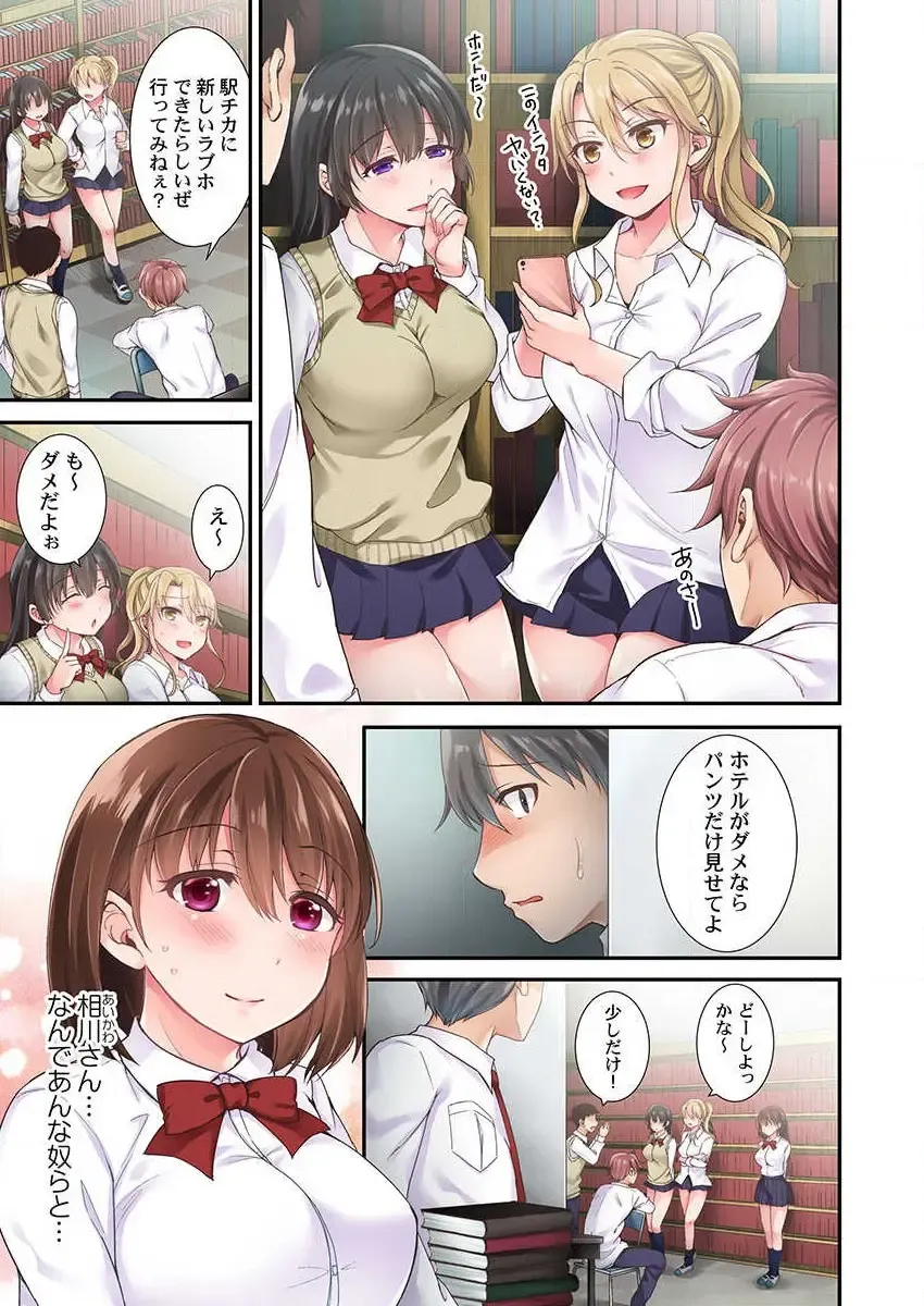 [Himeno Komomo] Lv.99 no Kyochin de Iku...! ~Isekai Danshi no Cheat na Koshizukai~ Fhentai.net - Page 5