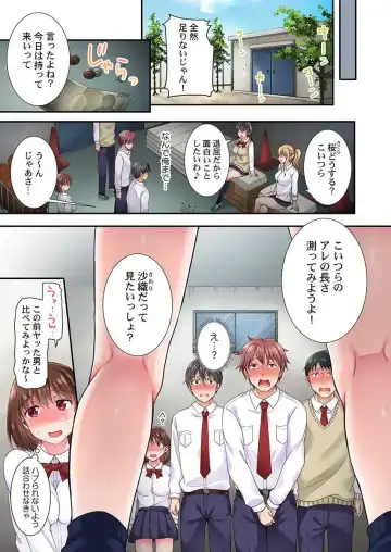 [Himeno Komomo] Lv.99 no Kyochin de Iku...! ~Isekai Danshi no Cheat na Koshizukai~ Fhentai.net - Page 15