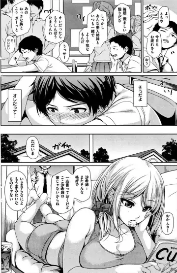 [Chobipero] Futari to Shiyo Fhentai - Page 6